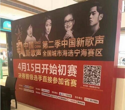 中国新歌声第二季第四位导师是刘欢？曾炮轰节目没底线编故事