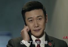 《人民的名义》收视率破4！ 比起三生三世观众更