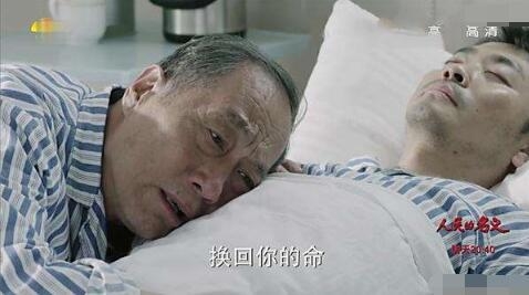 人民的名义大结局被芒果台删减3集 续集中达康书记或黑化