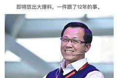 被问娱乐圈哪对夫妻不会出轨？卓伟说邓超孙俪