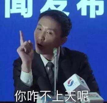 把HDboys扔到荒岛上求生 高育良最先挂孙连城超开心  《人民的名义》这部电视剧已经是彻底深入人心，用网友的话说就是，一个小小的光明区长孙连成都有粉丝，几大个性鲜明的主演就更加不用说了。看剧的观众代入感太强，替剧中的演员们组了个话题，如果把沙瑞金、李达康、高育良、祁同伟、赵东来、赵瑞龙、孙连城等HDboys扔到荒岛上求生，谁会最先挂?对此，网友分别有不同的看法。  其中得票数最高且没有分歧的答案是，最先挂的人肯定非高育良莫属。高育良虽然是这些HDboys里边最会说话还会装糊涂的人，但他输在年龄和身体上。当了多年领导的他即将到退休的年纪，在荒岛上求生的话，他绝对体力不支，不能保证自己的人身安全。  而最有可能生存下来的人反而是一向喜欢搞小团体的祁同伟。对于祁厅长这个人，网友有两种理由来支持他。一是祁同伟这个人急功近利，为了权利和官位，可以在一个自己讨厌至极却又有着深厚背景的梁璐面前下跪求婚，所以一旦被扔到荒岛上，这样一个党性不强又没什么原则的人，他为了活命肯定什么事情都能干出来!另外，祁同伟会挖地种菜，最擅长讨好别人，说不定他能在荒岛上找到金矿。  沙瑞金是汉东省的一把手，他在这个队伍里的权利也是最牛逼的，领导的架子不能少，所以他很有可能还是HDboys里的领头者，带领大家一起求生。另外，私下里的张丰毅酷爱健身，与高育良扮演者张志坚年龄差不多，但两个人的身体素质因健身而被区分开来，张丰毅的体能明显秒杀张志坚，所以就算中间有人叛变，他也能一个人生活下去。  赵东来和沙瑞金不相上下，除了官位和权利不在一条线上，在荒岛上，他应该是沙瑞金最得力的助手。看过电视剧的网友应该没有错过赵东来打拳击的那一幕吧，他身上的肌肉一看就超级结实，没有一二十年的健身经验，绝对不会有这么棒的身材。两人联手的话，不出意外是荒岛上活得最久的人。  达康书记的年龄也不占优势了，网友打趣道，把全部精力献给工作的他一到荒岛上可能会闹出笑话，首先是霸占山头，然后就是考察情况，先修路后建旅游景点，最后成为荒岛一霸。  赵瑞龙是个公子哥，基本上一辈子都没怎么做过苦力，全身上下散发着一种养尊处优的纨绔子弟气息，所以最不能适应环境的人或许就是赵瑞龙。但这个人头脑灵活点子多，和祁同伟是一路人，在荒岛上搭个伙求生存也是有可能的。  最诗意的就是孙连城了，心怀宇宙的他被扔到黄岛后或许很开心，毕竟他能在一个尚未开发过的地方遥望浩瀚无垠的宇宙了!