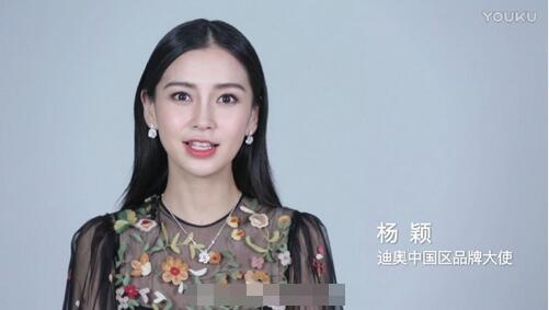 厉害了！baby拿下迪奥中国区首个品牌大使 秒杀一众小花