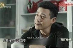 人民的名义蔡成功曝陆毅片场趣事 这个习惯把网