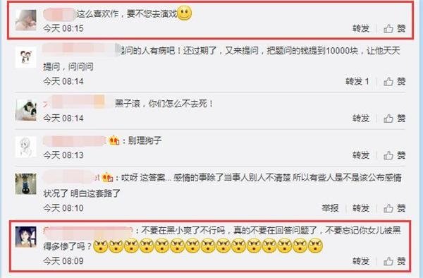 郑爽爸爸实力坑女儿再回答郑爽张翰有没可能旧情复燃 粉丝怒了