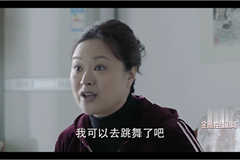 同样是丈夫出轨 她自学法律热爱跳舞成人民的名