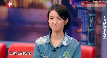 林依晨曝光胡歌留学内幕 胡歌是因为这才去留学的