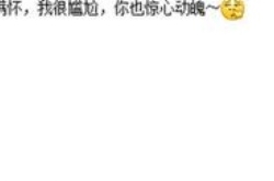 马天宇疑似喊话狗仔别跟拍 当面撞到超尴尬