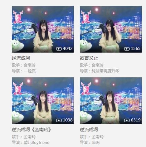 歌曲翻唱度超过薛之谦 金南玲在酷狗一夜直播狂吸10万粉