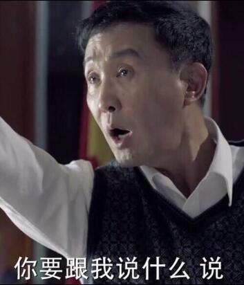 达康书记撞脸沈腾两人像亲兄弟 GDP控双眼皮曾被泥浆打穿