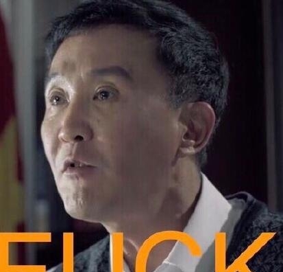 《人民的名义》达康书记是谁演的