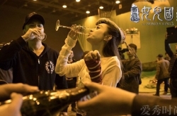 赵丽颖冯绍峰拼酒 庆祝两人《女儿国》戏份杀青