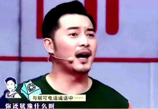 沙溢任性买8万块打火机 胡可回答4个字让他很长脸