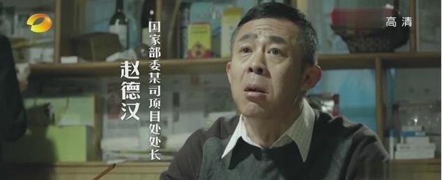 人民的名义更新时间