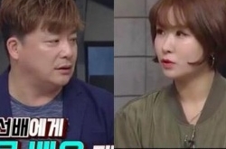 女团成员遭曝假面甜心 勾引有妇之夫