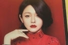 大S发微博晒杂志大片 红唇短发性感撩人