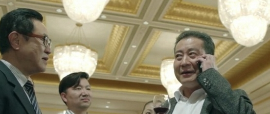 人民的名义丁义珍