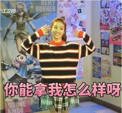 蔡依林被粉丝骂女骗子不生气 被问何时出新专辑她回了两个字
