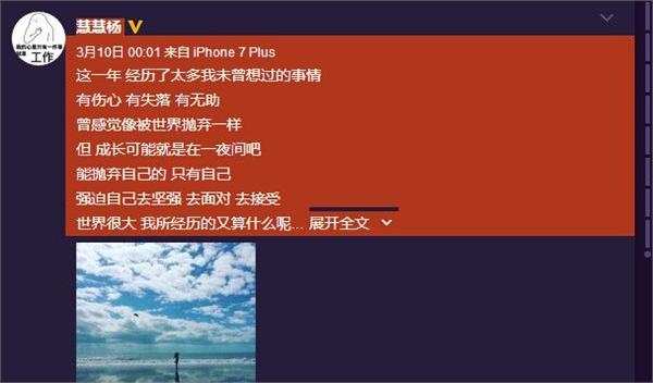马蓉仍住王宝强北京住所已无生活来源 宋喆前妻竟点赞陈羽凡 