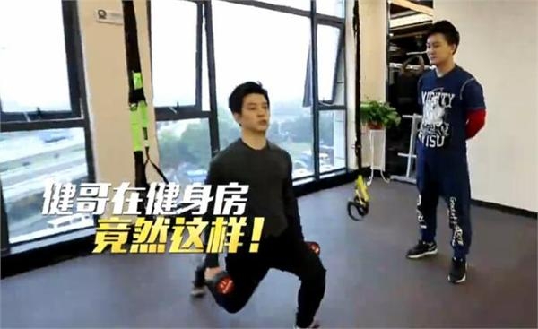 李健爱上健身后再曝金句 而网友只想看他当众脱衣服