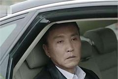 人民的名义编剧后悔把陆毅写成男一号 想给达康