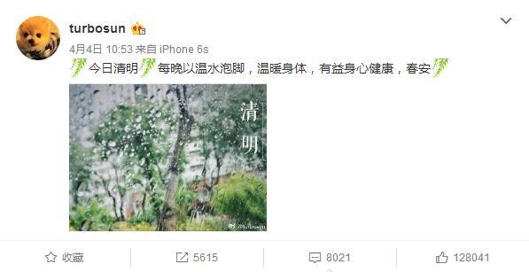 孙俪被疑怀三胎拍戏获多人贴身伺候 剧组为她开后门停工数月?