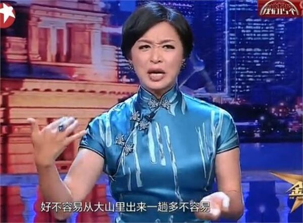 的