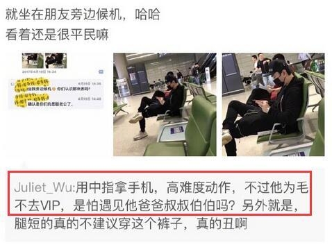 王思聪骨骼清奇竟用中指拿手机 脚上穿的这双鞋子更是不得了