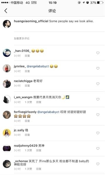 黄晓明晒照撞脸“美少女战士” baby神助攻点评