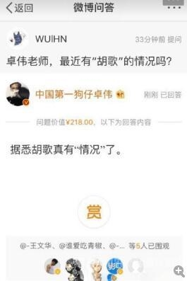 的