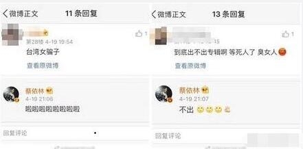蔡依林被粉丝骂女骗子不生气 被问何时出新专辑她回了两个字
