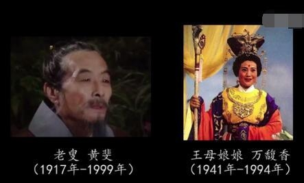 西游记导演杨洁逝世 目前这部剧已有19位演职人员离去