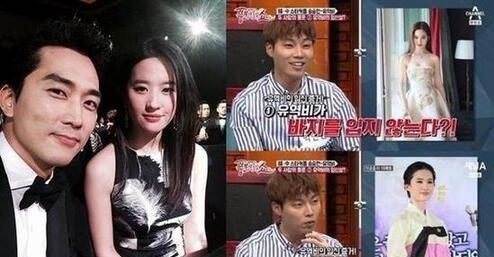 韩国节目曝刘亦菲已怀孕 与宋承宪今年完婚