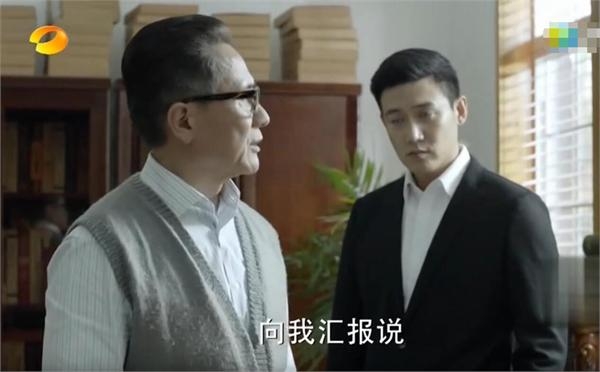 达康书记同款网上热卖说明剧组太穷 育良书记外套都起球了