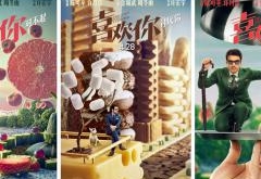 《喜欢你》揭幕北京国际电影节 好评如潮喜上加