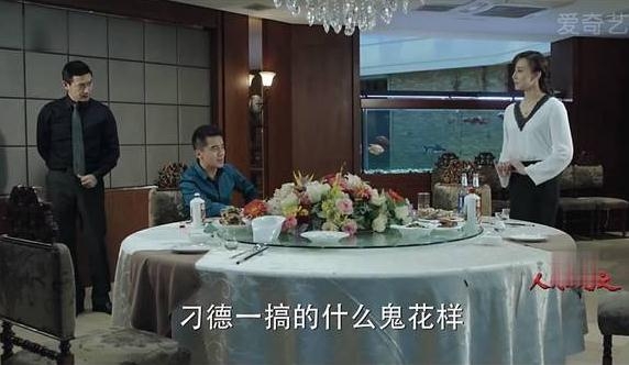 人民的名义竟隐藏了这么多知识点 最后一个让浙江卫视尴尬了
