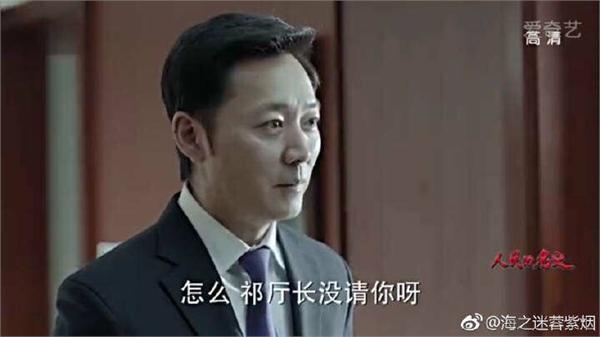 人民的名义让观众大呼惋惜的演员 其中一个仅出镜几秒钟