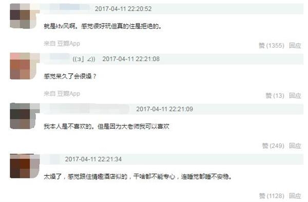 大张伟家中诡异装修内景曝光 网友看后表示拒绝入住