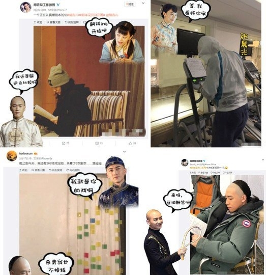 主演们各种P图