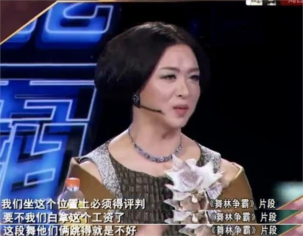 的