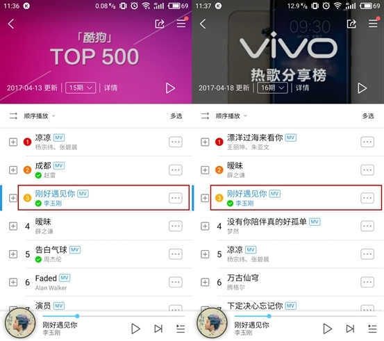 李玉刚入驻酷狗V计划 单曲评论多达29万条