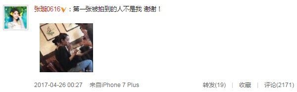 狗改不了吃屎?陈思诚疑美国约会小三 佟丽娅管不了他