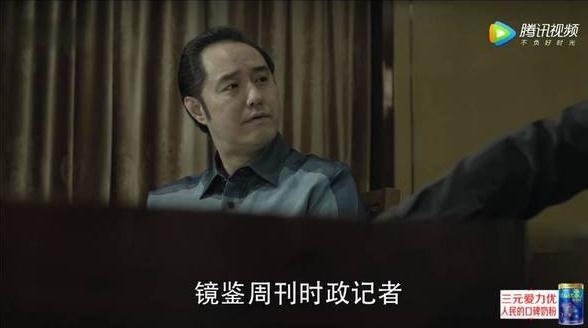 人民的名义竟隐藏了这么多知识点 最后一个让浙江卫视尴尬了