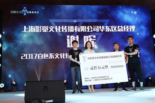 影觅传媒携手白色系文化传媒打造2.0版ZERO-G男团