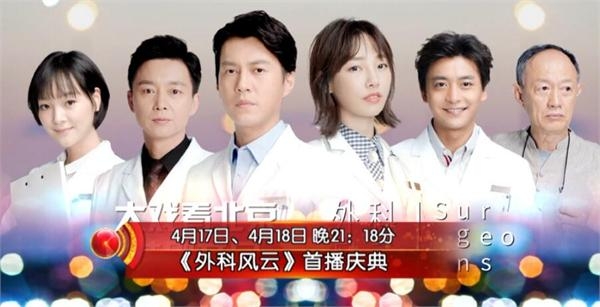 人民的名义第34集收视率破5 择天记被吊打外科风云全扑街了
