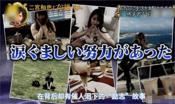 她生活在万人追捧的假象之中 真实生活曝光后让人想骂脏话