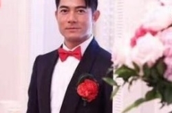 郭富城结婚 《女儿国》剧组众明星排队送祝福