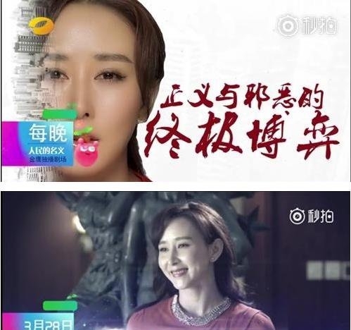 胡静个人资料