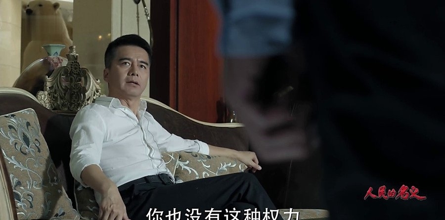 人民的名义祁同伟大结局