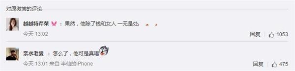 同是唱歌王思聪250万包房像嚎叫同行美女嫌弃 王珞丹狂圈粉