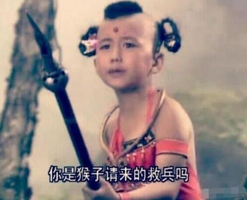 86版西游记中的红孩儿如今已40岁变这样 称一集拿了几十块钱片酬